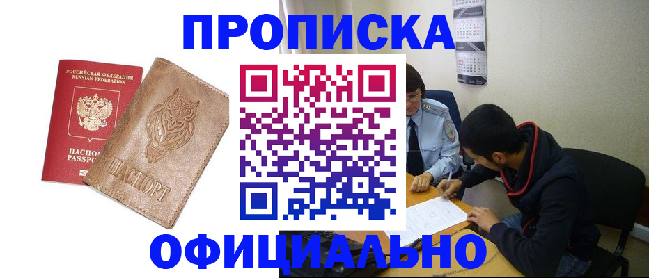 форма 3 в Грязях